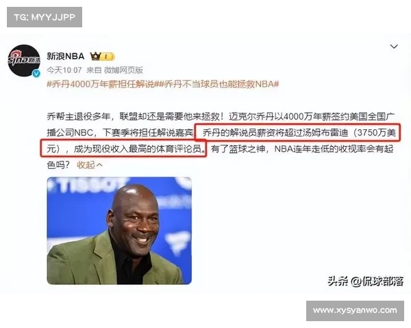 NBA现在为什么越来越没人看了?揭秘三大原因造成收视率下滑 NBA现在为什么越来越没人看了?揭秘三大原因造成收视率下滑